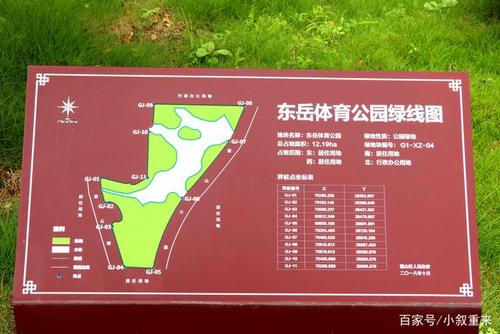 璧山东岳体育公园上篇:美景
