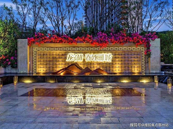 平湖龙湖春江郦城怎么样好不好值不值得投资请看图文解析官网