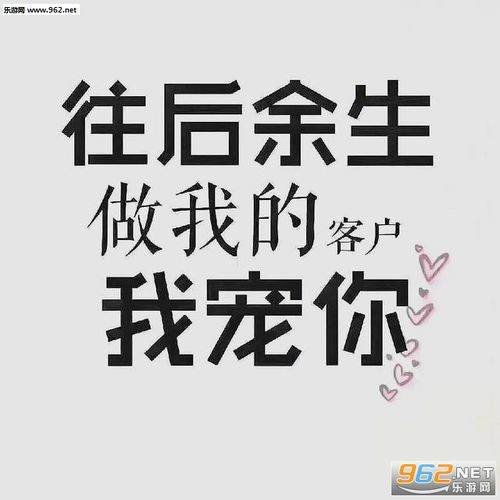 保险员专用表情包