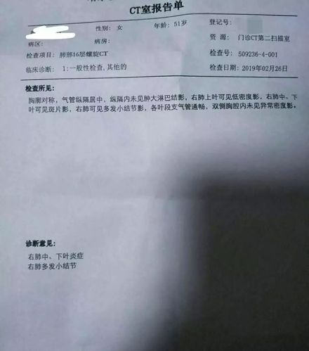 致坚强勤劳勇敢的母亲我会陪您一起打败肿瘤