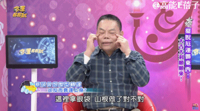 在《康熙来了》自封"台湾舞蹈教父"的他,竟然去世了……|教父|康熙来