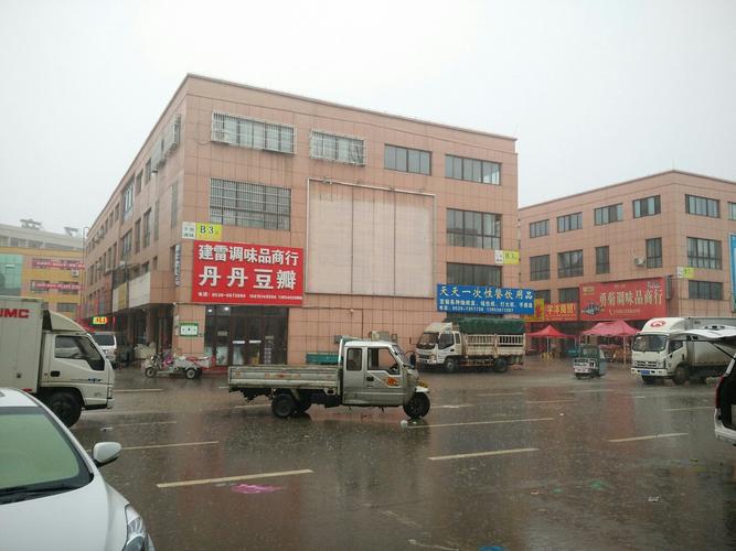 山东省菏泽市牡丹区220国道靠近银田包装超市天气预报