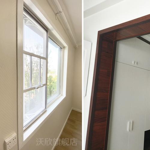 沃欣门框窗套门套包定制实木线条贴垭口飘窗窗口相框