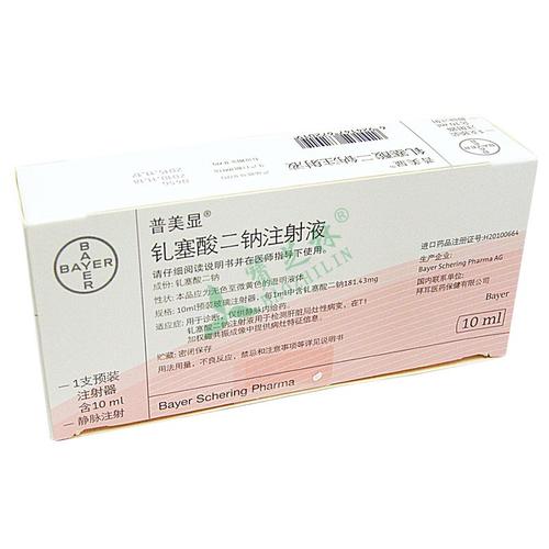 普美显 钆塞酸二钠注射液