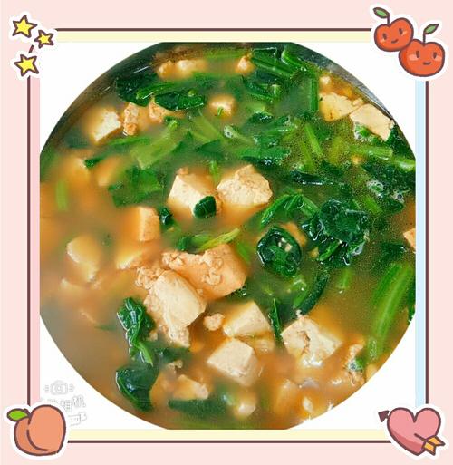 午餐菠菜炖豆腐
