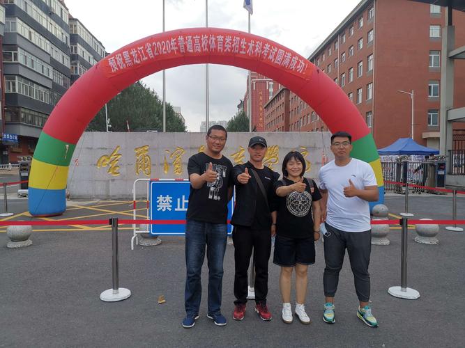 青冈一中高考体考大捷,刷新历史!