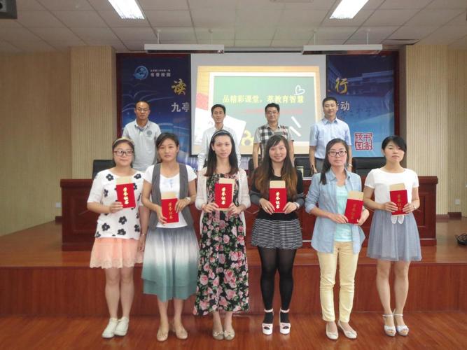 "品精彩课堂,萃教育智慧"——九亭第二中学举行主题班会课评比总结