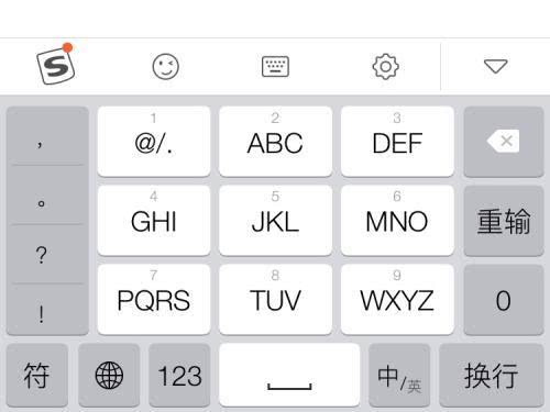为什么90后喜欢用9宫格输入法,而00后喜欢用全键盘输入法?