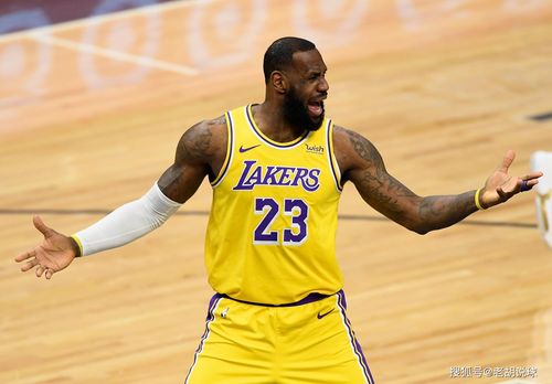 詹姆斯遭nba不公平对待,同样的犯规不同的结局,名记为