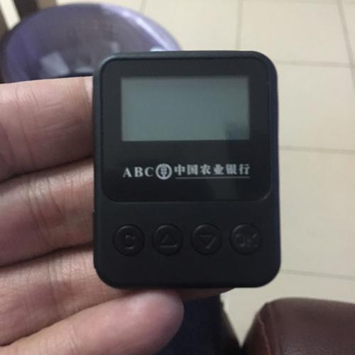 农业银行手机k宝能转多少钱