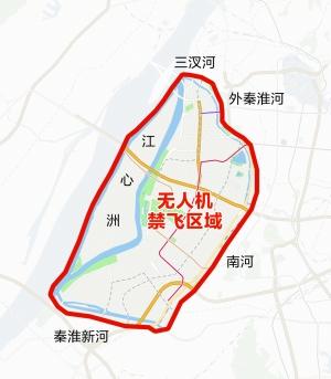 918博天堂首页_南京河西区域禁飞无人机