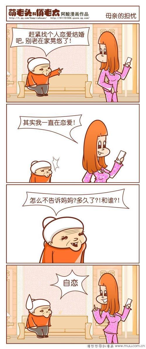 冤家路窄