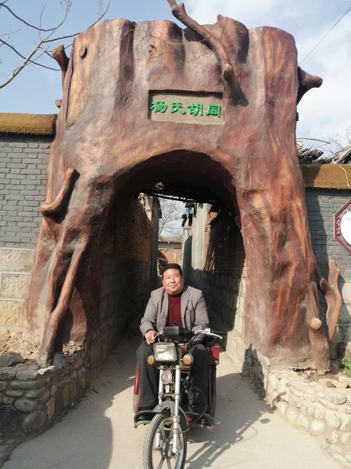 万物复苏,辉县市一杰助残2月21日下午组织大家前往网红地张村乡小屯村