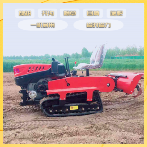 小型履带旋耕机价格表乘坐式新型犁地机