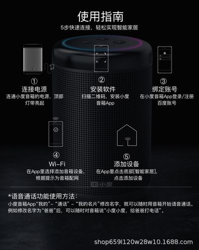 小度智能音箱大金刚百度小度音箱wifi无线蓝牙音响小杜亲爱的客栈