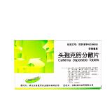 莎普爱思 头孢克肟分散片 100mg*10片 优胜美特