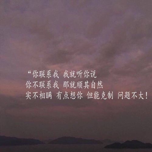 丧句配图 失望文案 偶尔自找的难过_文案_植树节去哪玩_壁纸_情感树洞