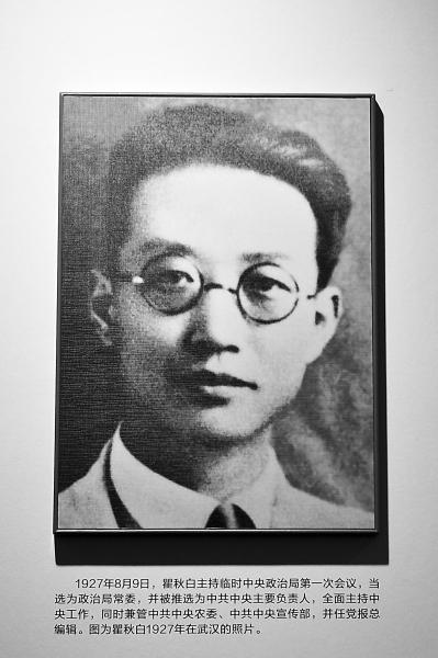 瞿秋白外甥王铁仙:他自视为队伍中普通一员-人物史记
