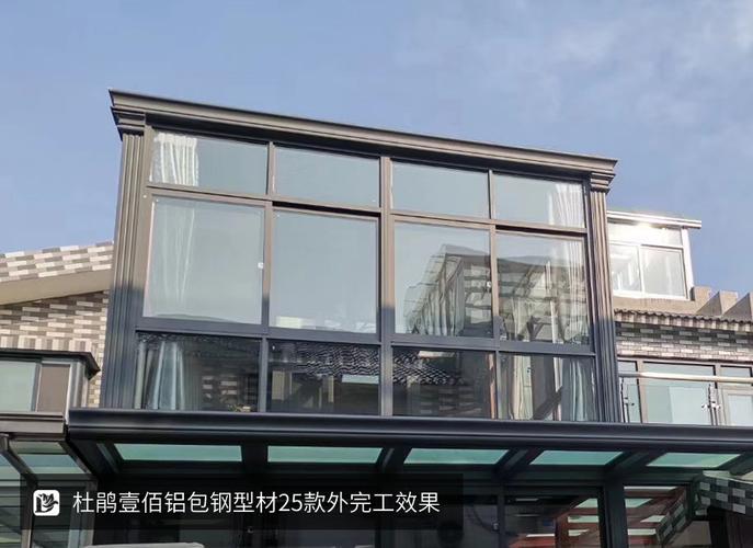 知道钢构阳光房,铝质阳光房,那铝包钢阳光房又是什么鬼?