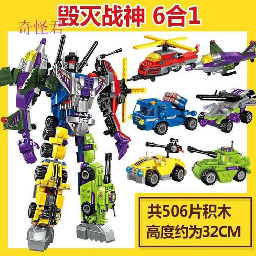 奇怪君儿童积木玩具兼容乐高拼装力飞机蜂擎天柱男孩变形金刚小孩视频