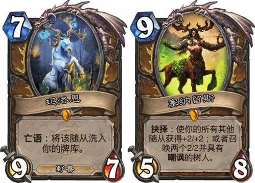 鹿党头顶青天:德鲁伊新英雄露娜拉穿林而来