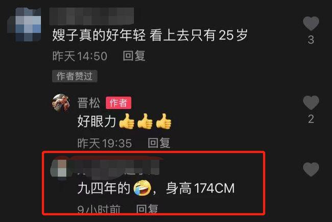 随后,李汶桐还在视频中使用卡通特效,表演了一段手指舞.