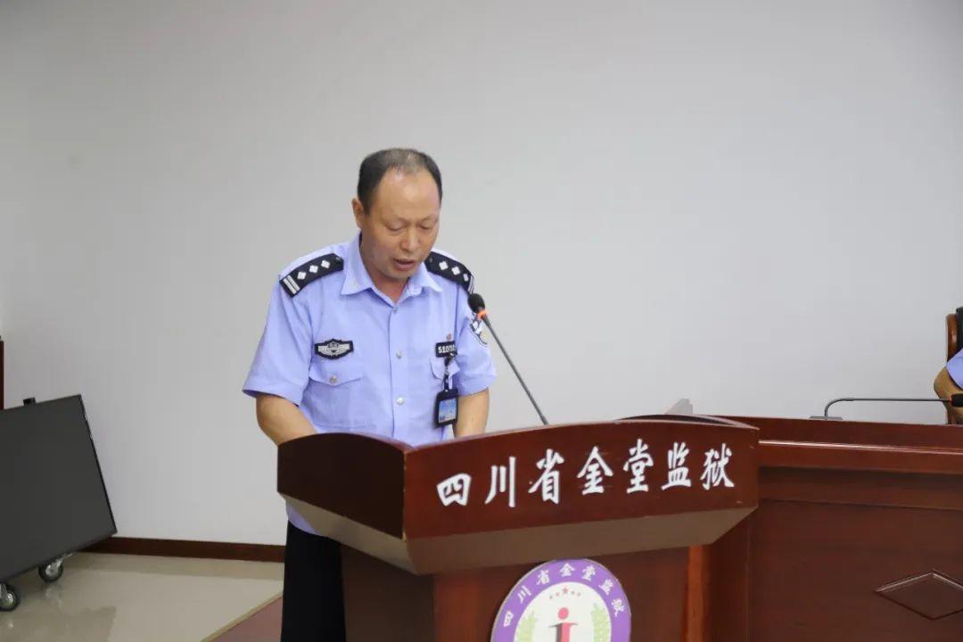 把稳思想之舵绷紧作风之弦金堂监狱召开2021年上半年警情廉情分析会