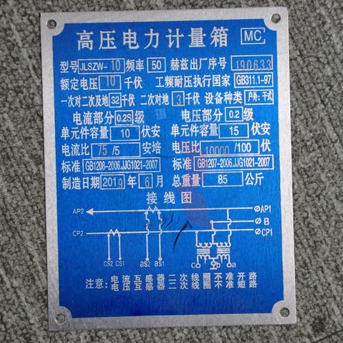 户外柱上jlszw-10高压计量箱电能电力10kv计量箱 35kv