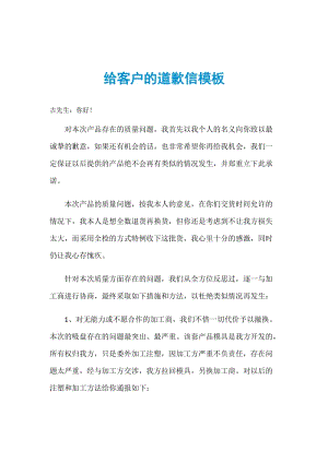 北京市房屋租赁合同自行成交版5篇