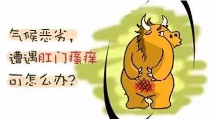肛周瘙痒可能是癌,你一定要知道!