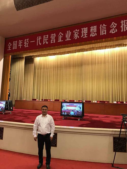 为实现中华民族伟大复兴的中国梦和创世界品牌的多金梦作出新的贡献