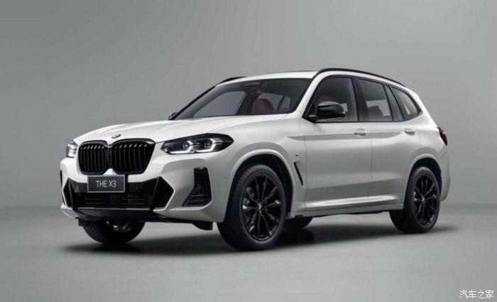 中期改款国产宝马x3上市提供四驱版本