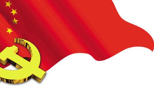 纪检监察机关胸怀国之大者以高质量监督保障高质量发展