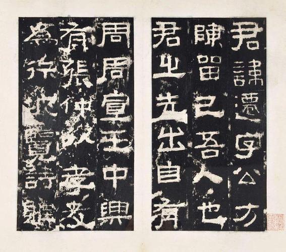 字帖丨汉《张迁碑》单字放大,临帖必备,珍藏了!