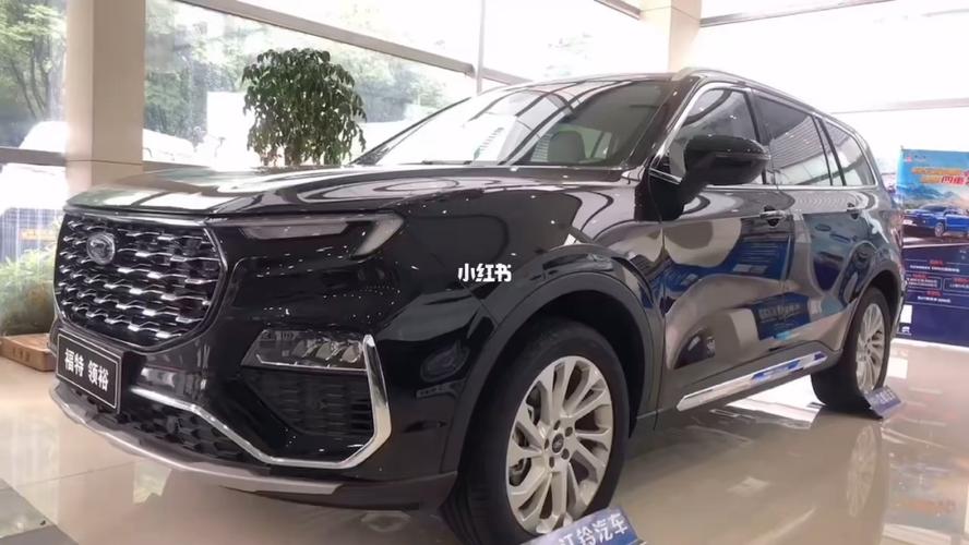 江铃福特领裕suv_福特怎么样_suv_汽车_浙江江铃汽车销售服务有限公司