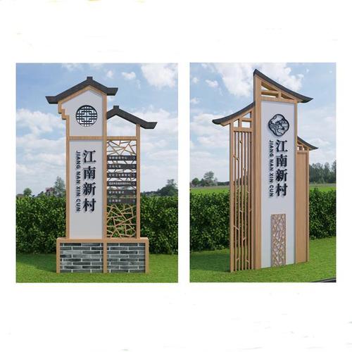 村牌指示牌展示