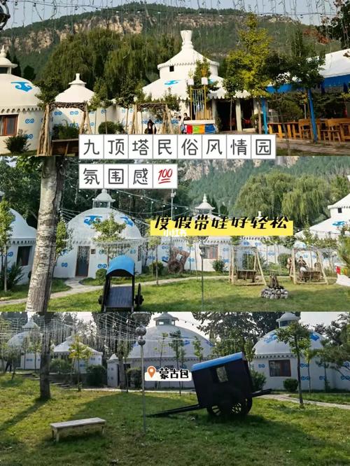 九顶塔中华民俗欢乐园|两天一夜溜娃全攻略_演出_济南