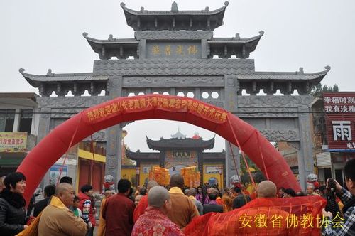 亳州观音寺举行开光大典