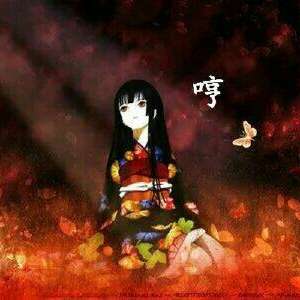 彼岸花花花姑娘qq头像
