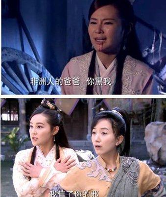 龙门镖局邱璎珞饰演者钱芳个人资料及近况和图片介