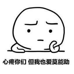 心疼你表情包-图片欣赏中心