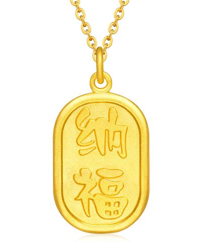 招财纳福黄金吊坠足金吊坠不含链计价