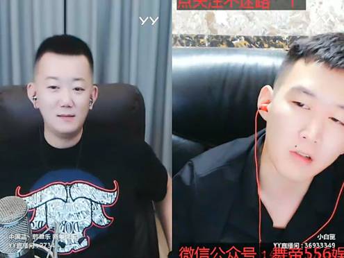 韩雅乐佩服小白龙求介绍对象