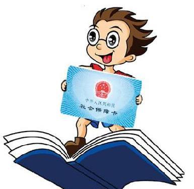 有关社保卡,你有没有接到去哪里领取的电话?