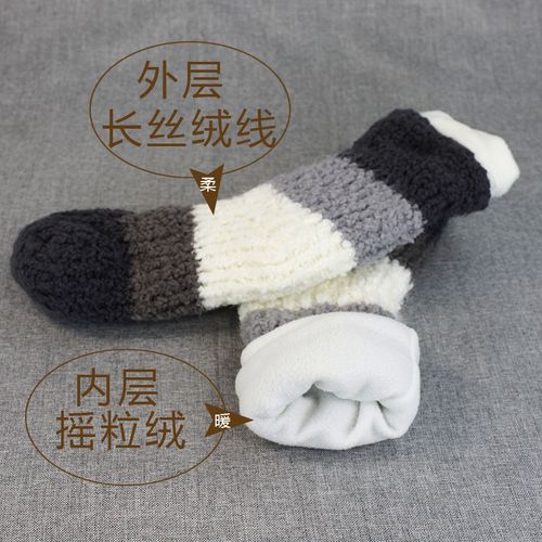 睡眠居家袜子保暖毛线羊羔防寒松口