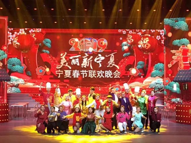 春节将至,银川艺术剧院为您推荐最全面的"宁夏美食地图",陪您一起过大