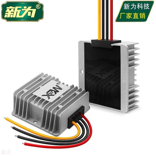 12v转48v升压电源,12v转48v直流升压器 12v升48v电源升压器 12v转48v直流电源转换器模块1a至