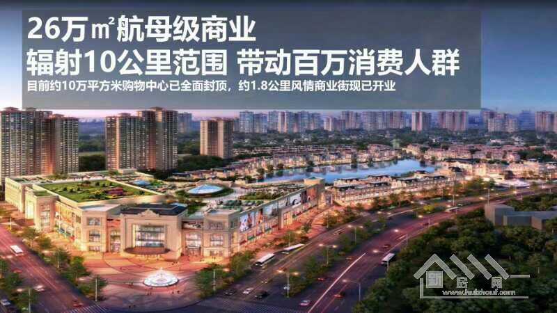 锦绣壹号周边商业龙光商业广场