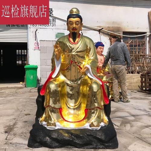 购客巡检药王菩萨神医华佗孙思邈神像药神医圣医神保平安树脂佛像16