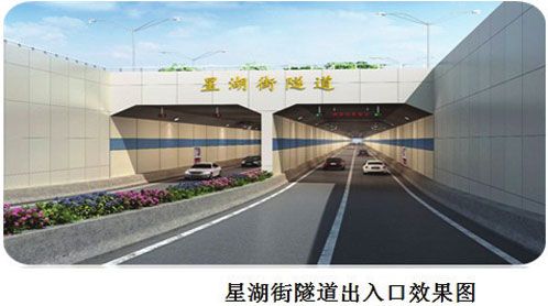 星湖街下穿金鸡湖大道隧道出入口效果图.袁轩 供图